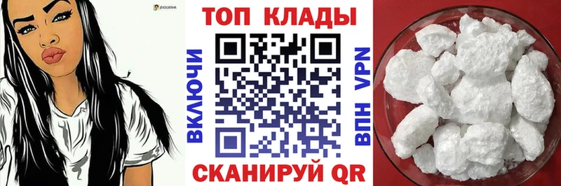Купить ГАШ  А ПВП  КОКАИН  Меф мяу мяу  Бошки Шишки  Пермь
