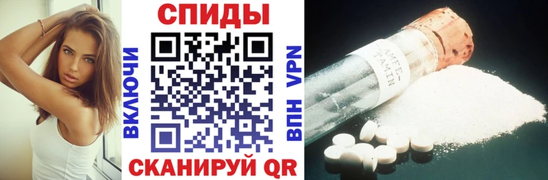 АМФЕТАМИН VHQ  Купить закладки  Пермь 