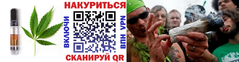 Купить закладки  Пермь  Canna-Cookies конопля 