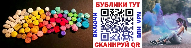 ЭКСТАЗИ 280 MDMA  Купить  Пермь 