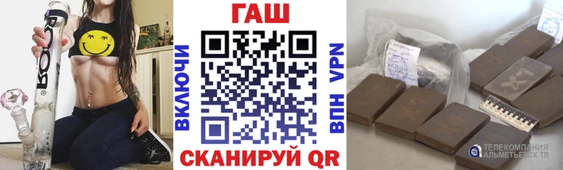 Купить где  Пермь  ГАШ hashish 