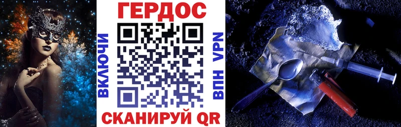 Героин герыч  Купить  Пермь 