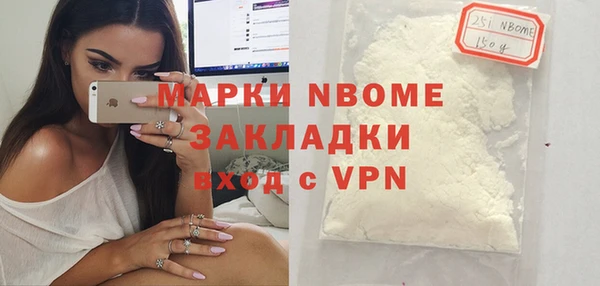 кокаин колумбия Слюдянка