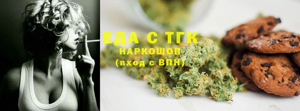 мефедрон VHQ Снежногорск