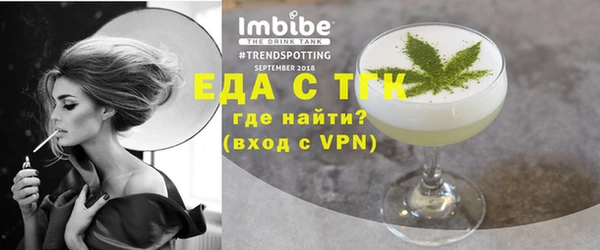 мефедрон VHQ Снежногорск