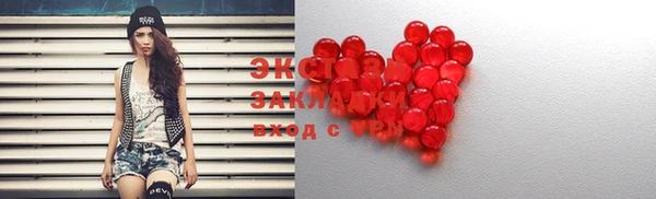 круглые Снежинск