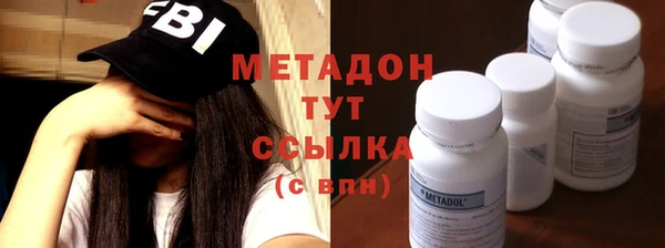 мефедрон VHQ Снежногорск