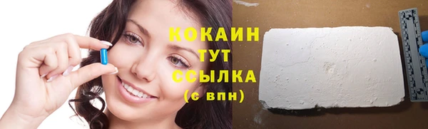 мефедрон VHQ Снежногорск