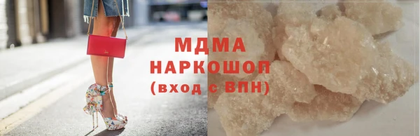 кокаин колумбия Слюдянка