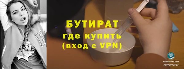 круглые Снежинск