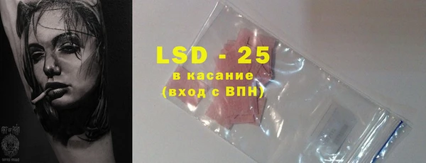 круглые Снежинск
