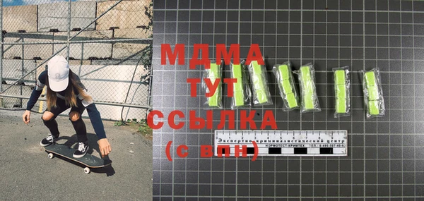 круглые Снежинск