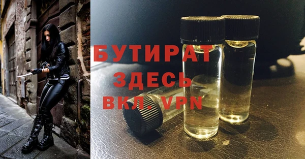 mdma Сосновка