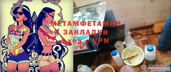 мефедрон VHQ Снежногорск