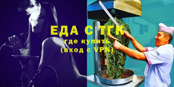 мефедрон VHQ Снежногорск