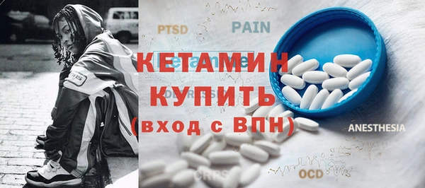 ГАЛЛЮЦИНОГЕННЫЕ ГРИБЫ Сосновый Бор