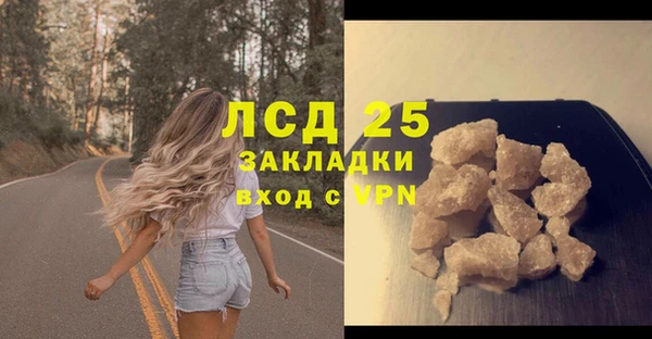 мефедрон VHQ Снежногорск