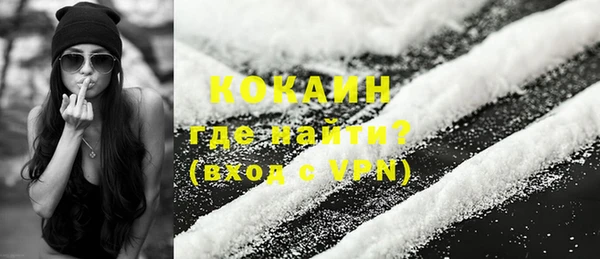 мефедрон VHQ Снежногорск