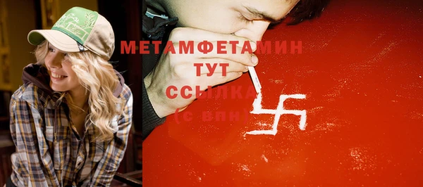 мефедрон VHQ Снежногорск