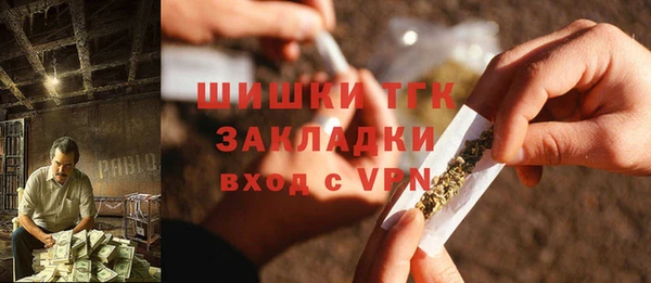 герыч Сосновоборск