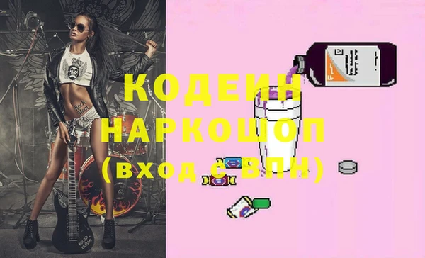 кокаин колумбия Слюдянка