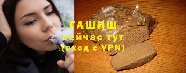 мефедрон VHQ Снежногорск