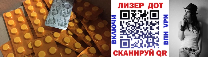 LSD-25 экстази кислота  Купить закладки  Пермь 