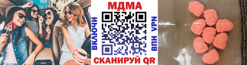 МДМА кристаллы  Купить  Пермь 