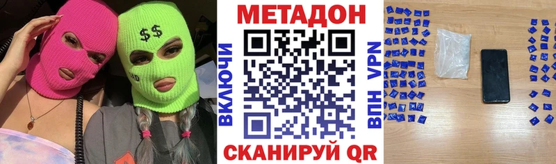 Купить  Пермь  Метадон мёд 