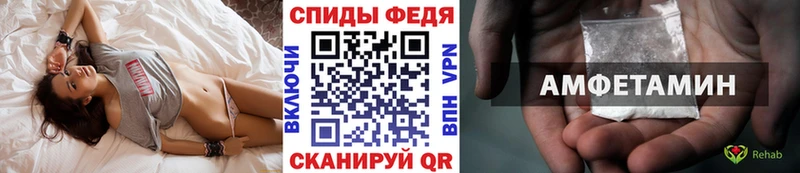 Метамфетамин пудра  Купить закладки  Пермь 