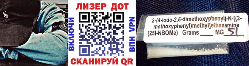 Купить где  Пермь  Марки NBOMe 1,5мг 
