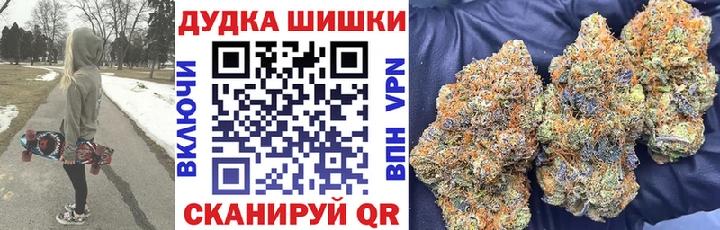 Конопля тримм Пермь